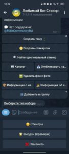 Favorite Stickers Create Bot 2
