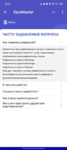 iQuizMaster 5