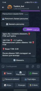 Tankist_bot 5