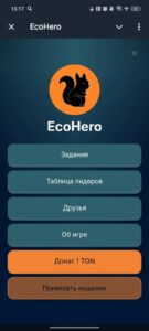 EcoHero 2