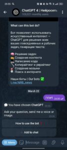 ChatGPT AI Gemini Claude Suno 1