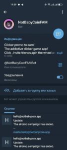 NotBabyCoinFAM 3