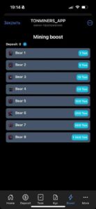 SEI BEAR APP 5