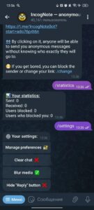 IncogNote — anonymous messages 4