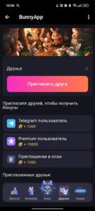 BunnyApp 3