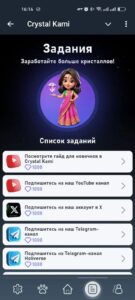 Crystal Kami 2