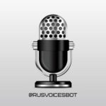 Текст в голос | Мемы 🎤