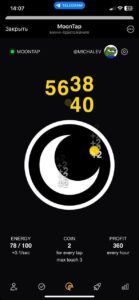 MoonTap 1