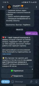 ChatGPT 4.1 (@chatgpt4_probot) 2