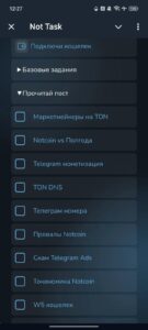 Not Task 3