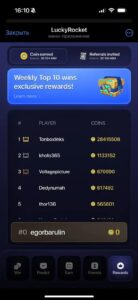 LuckyRocket 1