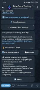 FOMO App 5