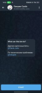 Геншин Cards 2