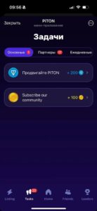 PiTON 5