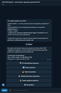TonDomenBot 1