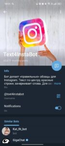 Text4InstaBot 4