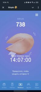 Hrum 🥠 1