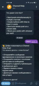 Channel Help 4