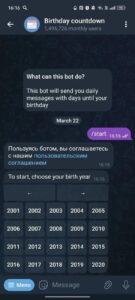 Отсчёт до дня рождения 1