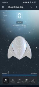 Ghost Drive AI 2