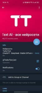 TurboText AI 4