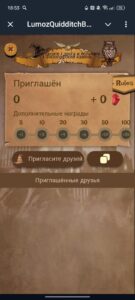 LumozQuidditchBot 6