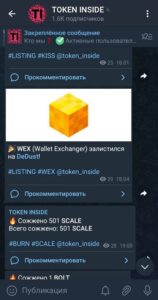 TOKEN INSIDE 4