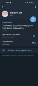 Natasha Bot 5