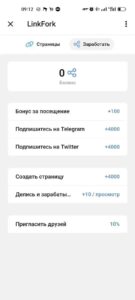 LinkFork 2