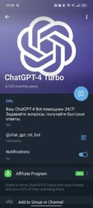 ChatGPT-4 Turbo (@chat_gpt_mt_bot) 4