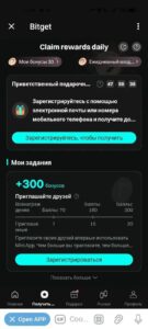 Bitget-Buy Crypto&Bitcoin 4