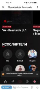 The Absolute Basstards 2