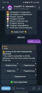 @neyroset_robot 2