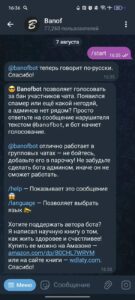 Banof 1