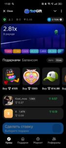 TopGift 1