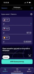 FinKeeper 3