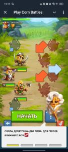 Play Corn Battles 4