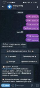 Group Help 1