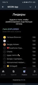 MOON App 3