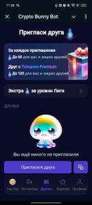 Crypto Bunny Bot 3