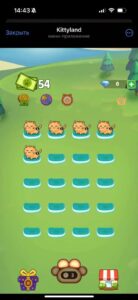 Kittyland 3