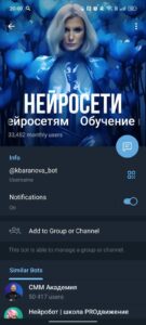 Обучение по нейросетям 4