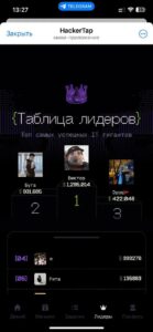 HackerTap 5