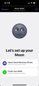 Moon Wallet 3