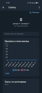 Cointry 2