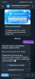 @anonquebot 1