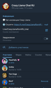 Crazy Llama Farm 1