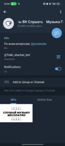 Музыка Песни Хиты ВК Слушать 3
