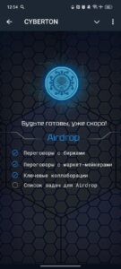 CYBERTON 6
