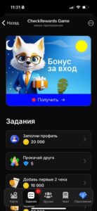 CheckRewards Game 3
